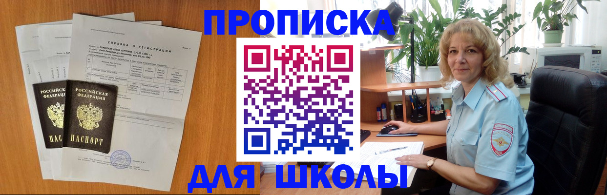 форма 3 в Минусинске